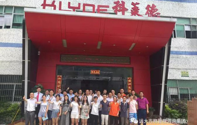 行業(yè)細分領(lǐng)域樣板，定制運營模式典范