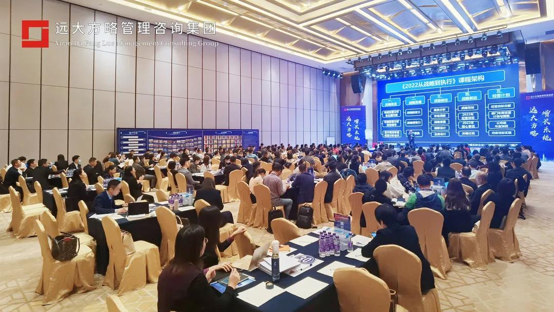 企業(yè)人力資源咨詢怎么選？建議這樣選！