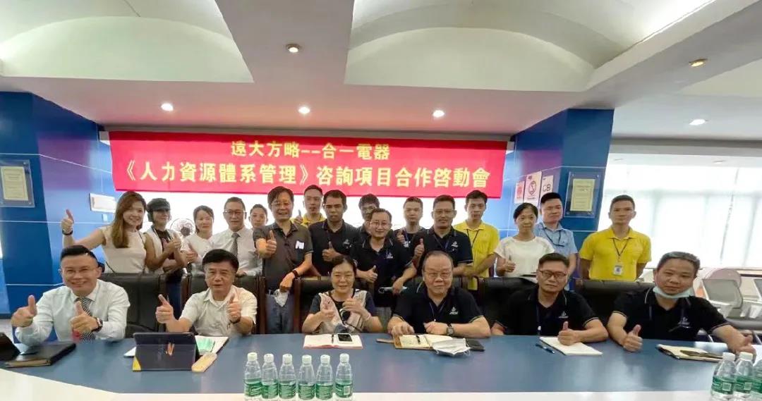人力資源咨詢排名怎么看？建議掌握排名邏輯