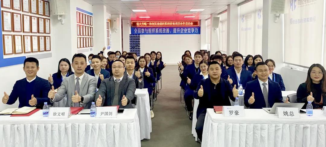 比較好的人力資源咨詢公司具備哪些特征？