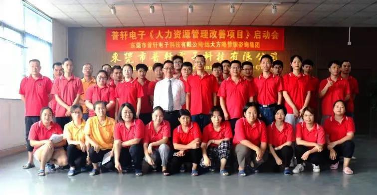 企業(yè)人力資源管理咨詢?yōu)槭裁茨軌蚴艿狡髽I(yè)信賴？