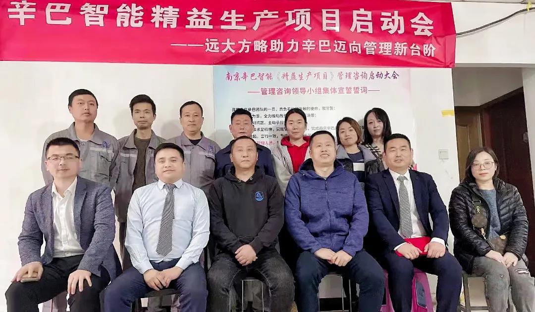 精益生產(chǎn)管理方法有哪些？揭秘它的五大方法