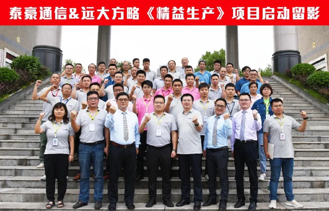 精益生產(chǎn)管理培訓(xùn)公司怎么選？不妨這樣選擇
