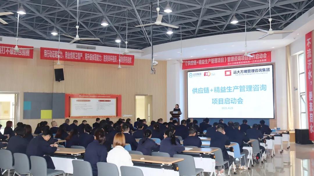 精益生產(chǎn)管理培訓(xùn)要從哪些方面著手？建議考慮這八個(gè)方面