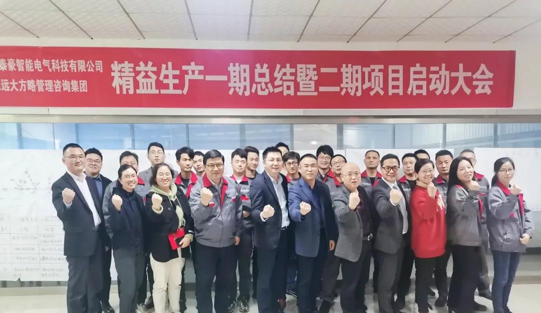精益生產(chǎn)管理在企業(yè)的應(yīng)用在哪些方面？它從哪些方面調(diào)節(jié)企業(yè)問題
