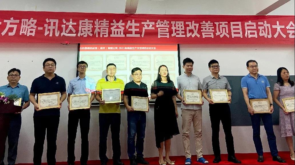 深圳精益生產(chǎn)管理系統(tǒng)是什么？它有什么特點(diǎn)