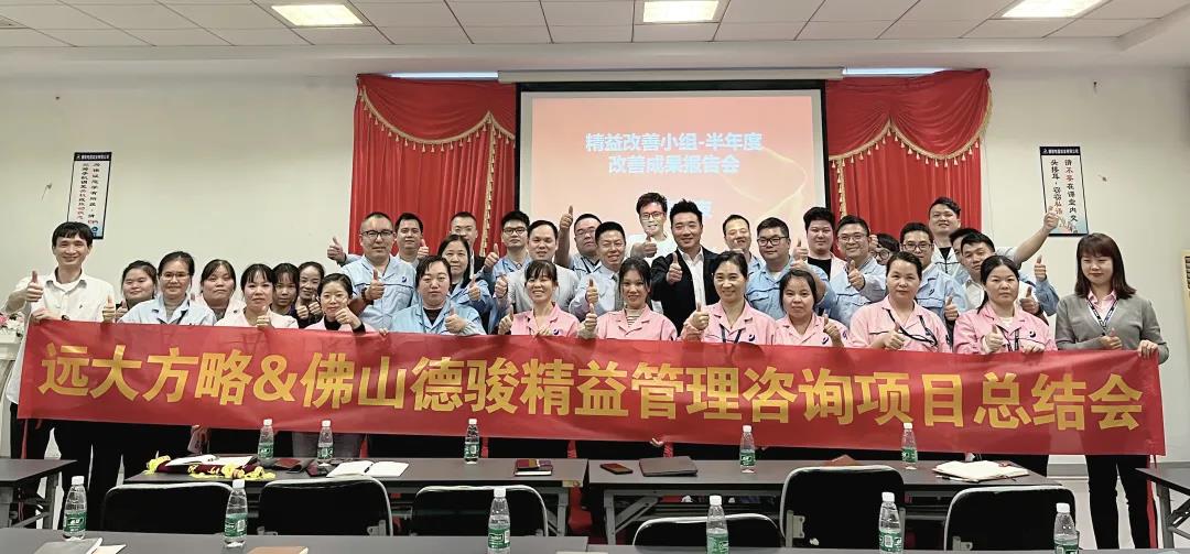 精益生產(chǎn)管理培訓(xùn)班需要具備什么條件？四大條件要滿足